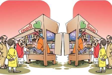ચાલો, ગલ્લોત્સવ ઊજવીએ