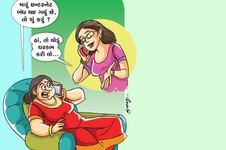દાક્તર – દેવ કે દાનવ