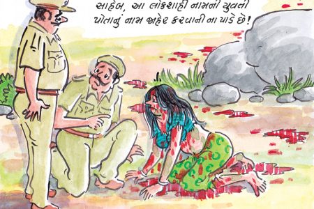દેશમાં બનતી ઘટનાઓ માટે કશું કહેવાની જરૂર ખરી?