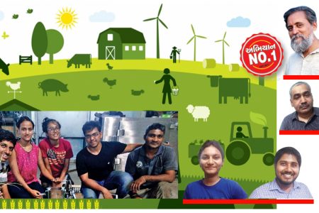 મળો સદીઓ જૂની સમસ્યા ઉકેલતા આ ઇનોવેટર્સને