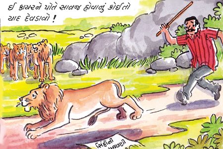 સાવજોની ચિંતા પેઠી….