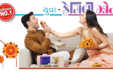 બહેનાને ભાઈ કી કલાઈ પે પ્યાર બાંધા હૈ…