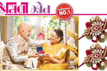 ભાઈ-બહેનનો પ્રેમ લોહીની સગાઈનો મોહતાજ નથી