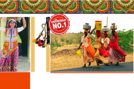 જીવન એવું જીવો કે જાણે ઉત્સવ