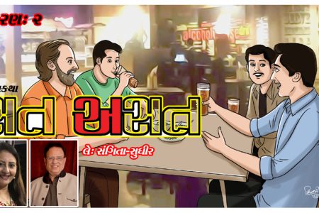 ‘એ હરામખોરને હું જીવતો નહીં રહેવા દઉં.’