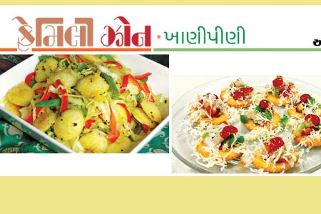 પૂર્વતૈયારી સાથેના હલકા-ફૂલકા નાસ્તા