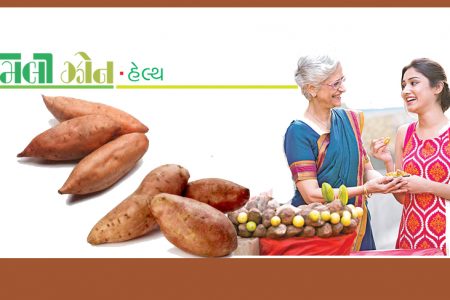શિવરાત્રિ તો ગઈ, પણ શક્કરિયાં હજી ખાવ
