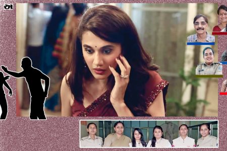 ‘થપ્પડ’:  સમાજમાં સ્થાપિત થઈ ચૂકેલી કૌટુંબિક પ્રથા